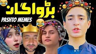 Fully Mix Achar ll Atlk mutlak Pashto Memes 2024 