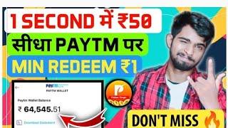 MRewards App Coins | Mrewards App Unlimited Trick | Mrewards App Script|Mrewards| Rawat Technical