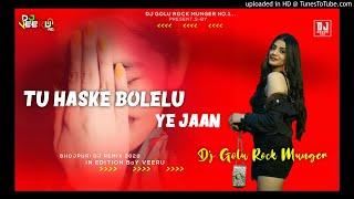 Tu Has ke Bolelu Ye Jaan Dj Golu Rock Munger