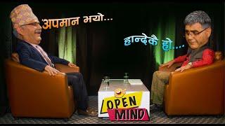 OPEN MIND खुलेर हास्नुस  COMING SOON...