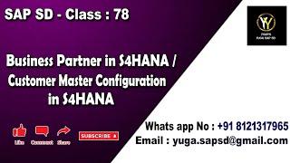 SAP SD: Class 78: Business partner in S4HANA / customer master configuration in S4HANA ||Your's Yuga