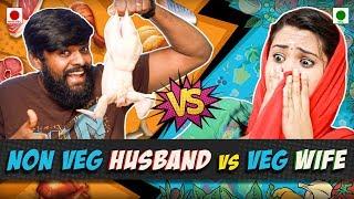 Veg Wife vs Non-Veg Husband | Husband vs Wife | Chennai Memes