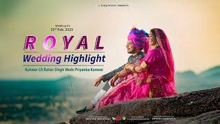 Kunwar CA Ratan Singh & Priyanka Kanwar Thi.Kodita Royal Wedding || Suraj Digital Studio || Sheoganj