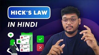 Hick’s Law in UXUi #uxuidesign #uxui #uiux #uxmalayali #uiuxtutorials #uxdesigner