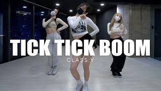 CLASS:y(클라씨) - Tick Tick Boom 안무연습 Dance Practice high