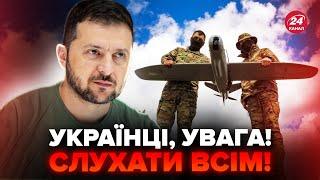 ЕКСТРЕНО! Зеленський вийшов з ТЕРМІНОВОЮ заявою! АНОНСУВАВ важливий ПЛАН. Ось, що назріває