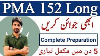 152 PMA Long Course Complete Preparation | PMA Long Course Initial Test