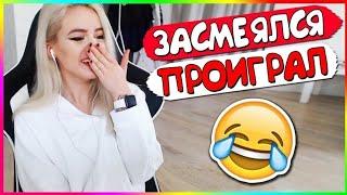 **//526 СЕКУНД СМЕХА//**//ТЕСТ НА ПСИХИКУ//**ЗАСМЕЯЛСЯ ПРОИГРАЛ**!!!