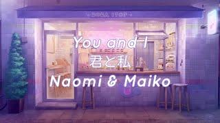 [Kan/Rom/Eng] You and I - Naomi & Maiko (lyrics) 君と私 #citypop #80s #jpop