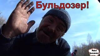 One day among homeless!/ Один день среди бомжей -  263 серия - Бульдозер ! (18+)