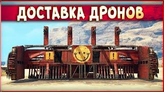 УНИКАЛЬНАЯ ДРОНОМАМКА! • Crossout • Ковш и ДРОНЫ ! [2.0.00]