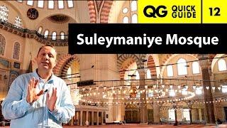 Quick Guide 12: The Suleymaniye Mosque by Sultan Suleyman the Magnificent