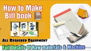 #How to Make Bill book / #Full Details and All Required Equipment For Professional Billbook making