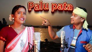 Santali New Song [ Palu Pata ] // Srijan & Sajani//Buru Jharna // Studio Version // Chirgal sakowa