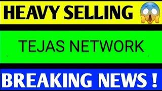 TEJAS NETWORK SHARE LATEST NEWS TODAY/TEJAS NETWORK SHARE TARGET/TEJAS NETWORK SHAREANALYSIS