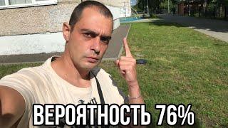 ПРОГНОЗ НА ФУТБОЛ СЕГОДНЯ КРИСИУМА ФОРТАЛЕЗА БРАЗИЛИЯ СЕРИЯ А 25.07.2024 #футбол