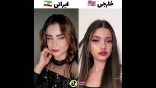 tiktok irani vs Foreign