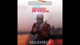 это база#1337#standoff2#maxh9ije#стандофф2#рекомендации#memes#мем