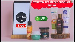 smytten free buy Products kharide | truth behind free products | smytten | #by Decide status channel