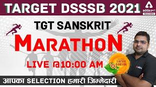 DSSSB 2021 Marathon | Sanskrit | DSSSB TGT Sanskrit #DSSSB