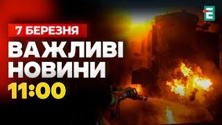  Горять житлові будинки: наслідки ранкової ракетної атаки  Важливі новини