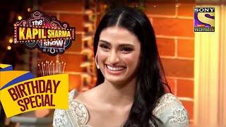 Athiya को होती है लड़कें Select करने में Problem! |The Kapil Sharma Show |Celebrity Birthday Special