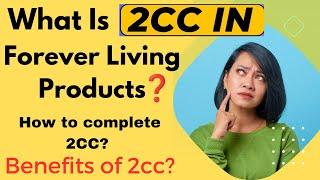 What Is 2CC In Forever Living Products | Price Of 2CC In Pakistan | How To Do 2CC | Benefits Of 2CC