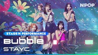 (4K) STAYC 'Bubble' Ι NPOP EP.01 230906