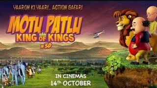 MOTU PATLU cartoon movie|| Motu patlu the king of kings funny movie Full movie subscribe for more 