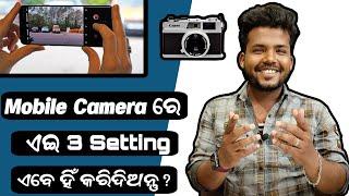 Mobile Me Camera Hai To Ye 3 Setting Kar Lo ? Mobile Camera 3 Hidden Setting ?