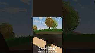 Обзор мода на машинки В UNTURNED #unturned #антюрнед #shorts