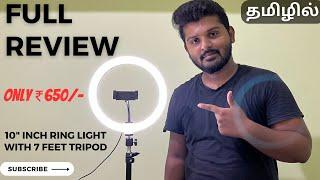 Ring Light Tamil | Tygot 10" inch Ring Light with 7 Feet Tripod | தமிழில் | Gapja | Ak2