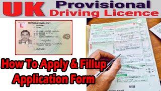 How To Apply and Fill-up UK Provisional Driving License DVLA Application Form | #ukdrivinglicense