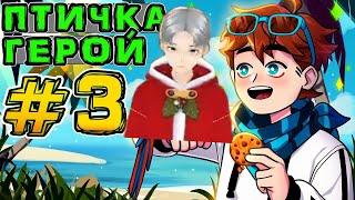 Lp. Игра Бога #3-4 СЕВЕРНЫЙ ВЕТЕР • Майнкрафт | Реакция ScorpyHell |