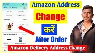 How To Change Address on Amazon After Order in 2022 | Amazon Me Shipping Address Kaise Change Kare