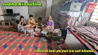 subha ki routine chawal lasi payaz ka sat khana || Samina Village Food|| new Vlogs 2024