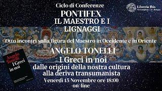 𝐏𝐎𝐍𝐓𝐈𝐅𝐄𝐗. 𝐈𝐥 𝐌𝐚𝐞𝐬𝐭𝐫𝐨 𝐞 𝐢 𝐋𝐢𝐠𝐧𝐚𝐠𝐠𝐢 Angelo Tonelli  I Greci in noi