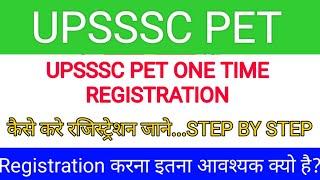 UPSSSC PET ONLINE FORM 2021 KAISE BHARE | UPSSSC PET ONLINE FORM 2021 | UPSSSC PET OTR KAISE KARE