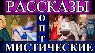 ОПТИМИСТИЧЕСКИЕ  РАССКАЗЫ️ОДЕССКИЙ ДВОРИК️СДАЛ АНАЛИЗЫ КОТА ВМЕСТО СВОИХ️НЕДУГ@TEFI РАССКАЗЫ