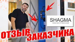 Ревизионный люк SHAGMA. Отзыв заказчика о люках SHAGMA