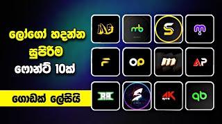 Pixellab letter logo editing sinhala part 2 - Tech s geek