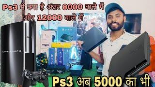 Cheapest Ps3 slim in delhi Second hand Gaming Console in Delhi | Ps4 jailbreak, Ps3 super slim, Ps3