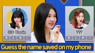 [Knowing Bros] How Do AESPA Save Each Other's Names 