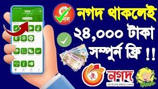 Earn money online Income BD site 2022 | Income free without investment. Make money online.