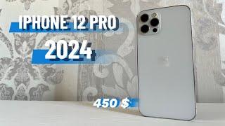 IPHONE 12 PRO | стоит ли покупать в 2024