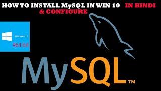 how to download & install MySQL| configure | windows 10 | in Hindi