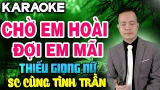 RU NỬA VẦNG TRĂNG Karaoke Thiếu Giọng Nữ  Song Ca Cùng Tình Trần