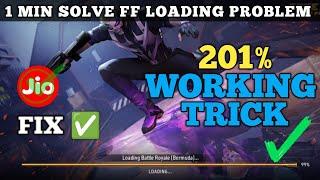 FREE FIRE LOADING PROBLEM | FREE FIRE MATCH LOADING PROBLEM | FREE FIRE LOADING 99 PROBLEM