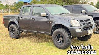 Dmax 4x4 MT 3.0 168,000 0926500292