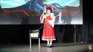 Рейму Хакурей, Touhou Project (Одиночное дефиле - Азия) - Fuyu no Сosplay 2024